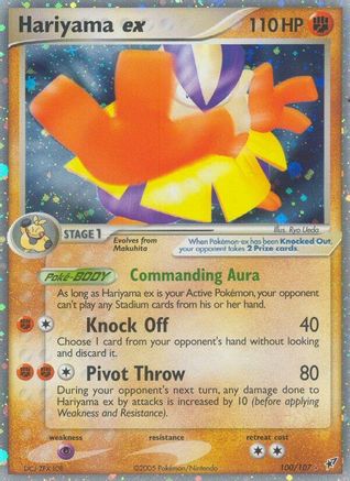 Hariyama ex 100  Deoxys - Ultra Rare