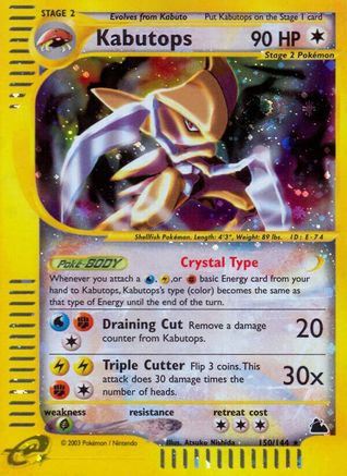 Kabutops (150) 150  - Reverse Holofoil Skyridge - Secret Rare