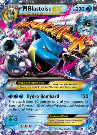 M Blastoise EX 030/146  - Holofoil XY Base Set - Ultra Rare