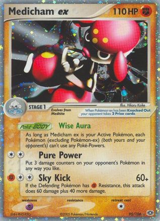 Medicham ex 095  - Holofoil Emerald - Ultra Rare