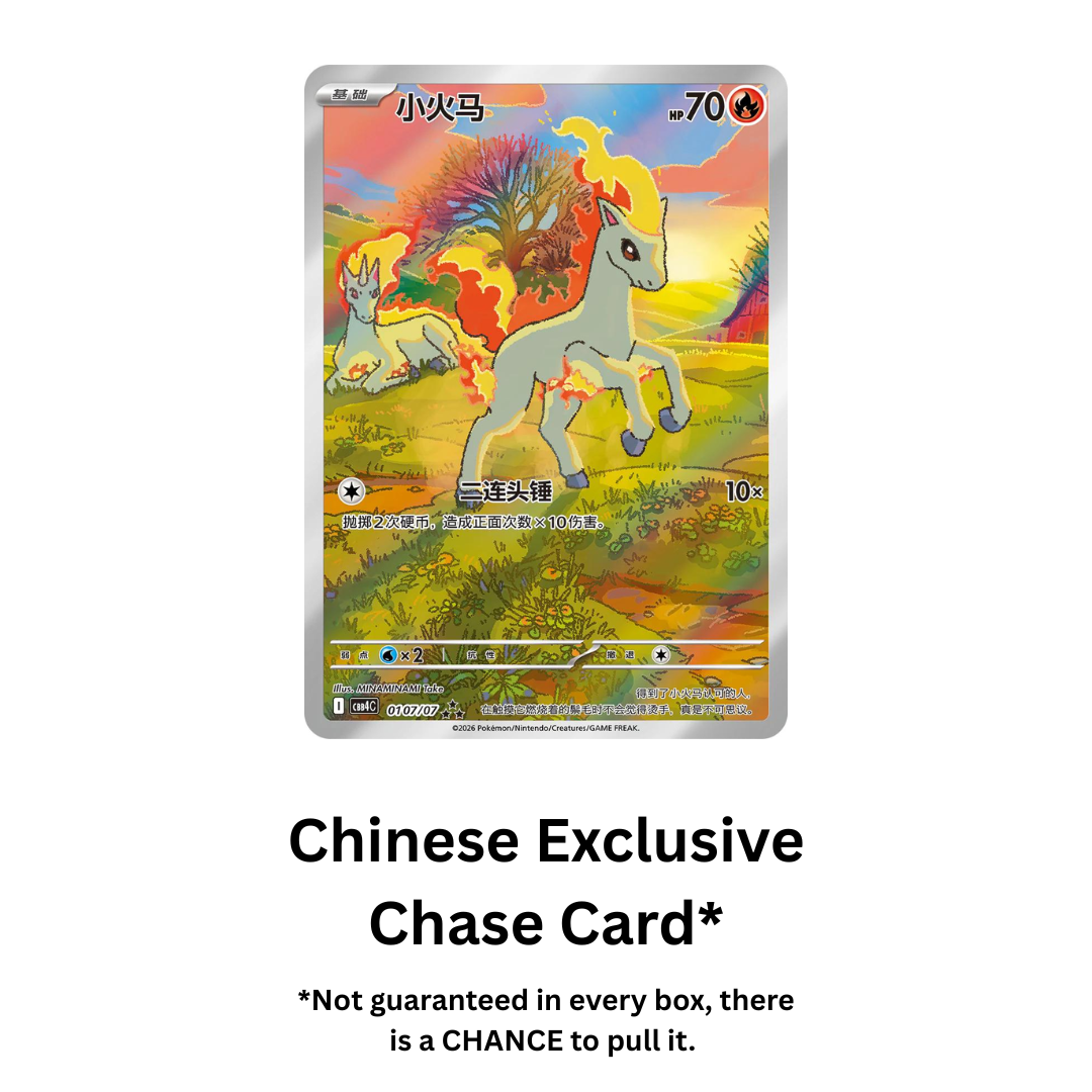 Pokemon Gem Pack Vol 4 Chinese Booster Box