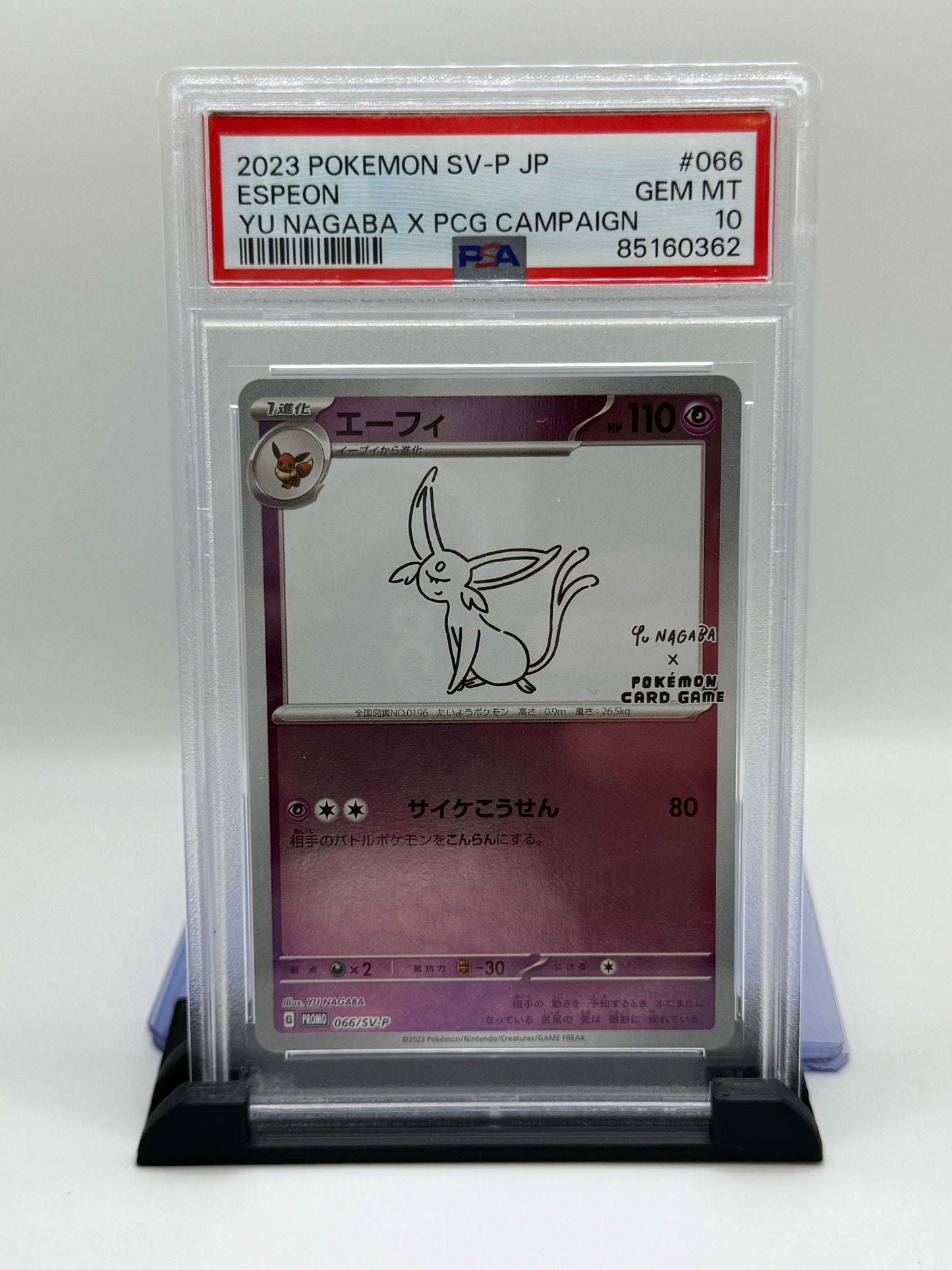 PSA 10 2023 Pokemon Scarlet and Violet Japanese Yu Nagaba X Pokemon Card Game Campaign Espeon #066