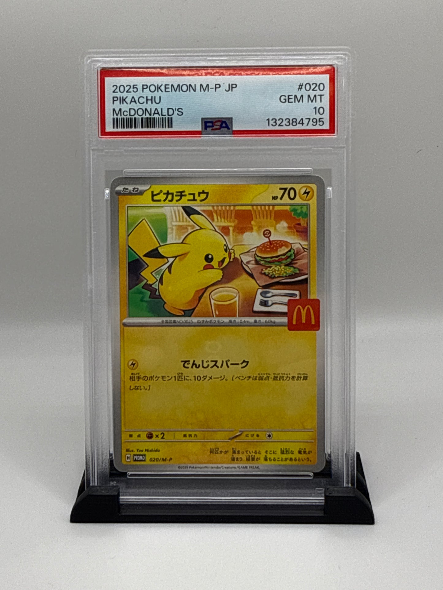 PSA 10 2025 Pokemon Mega Evolution Promo Mcdonalds Japanese Pikachu #020
