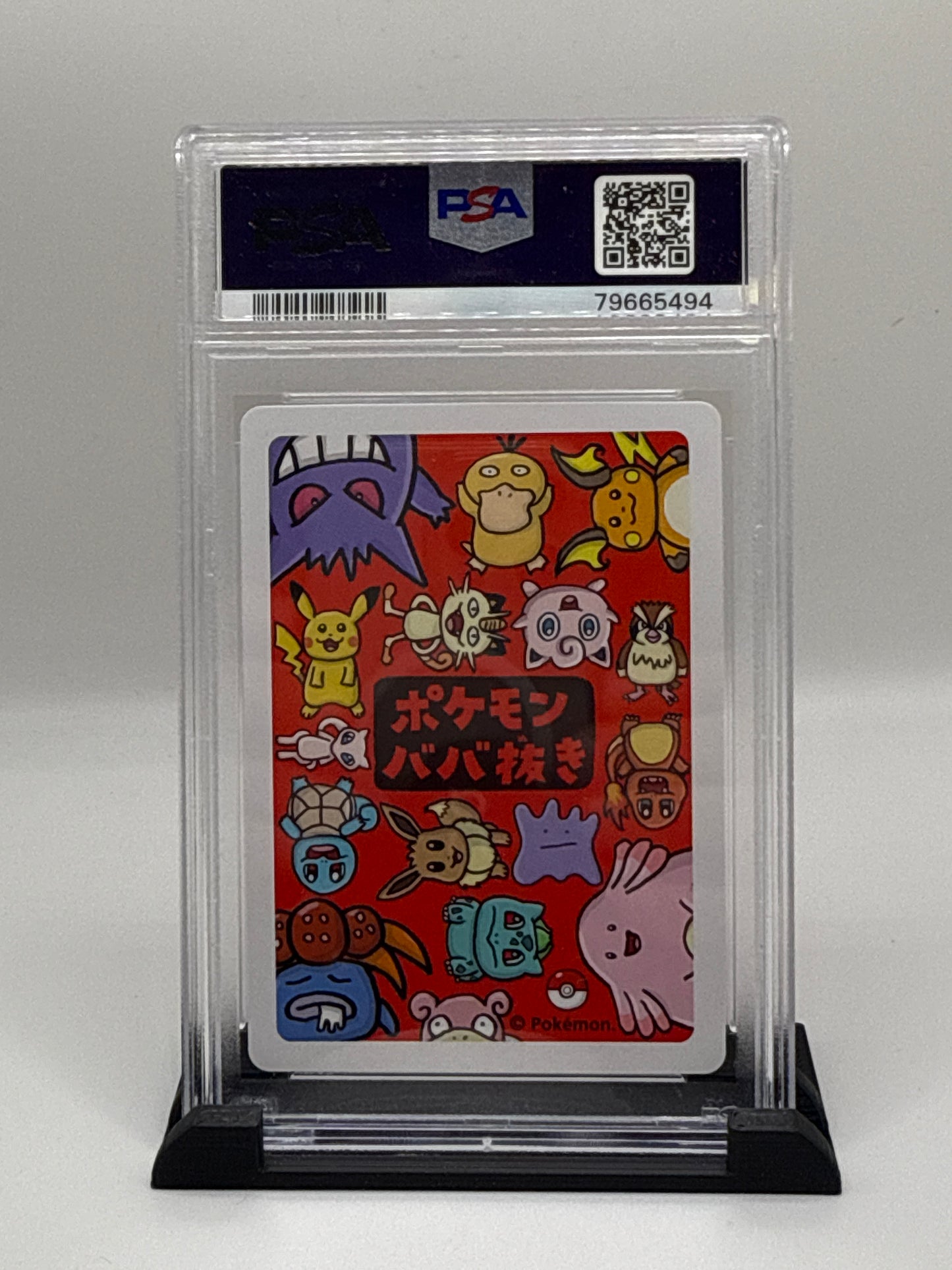 PSA 10 2019 Pokemon Old Maid Japanese Gengar