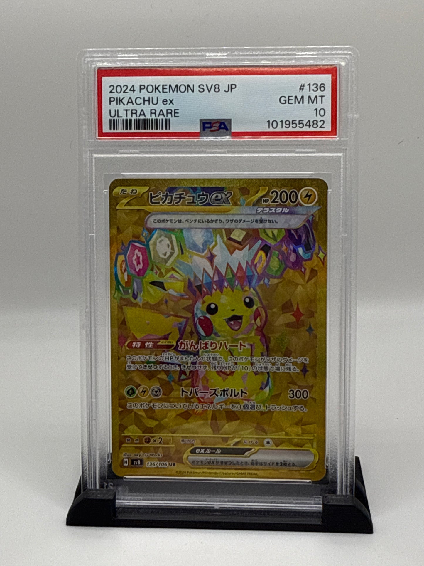 PSA 10 2024 Pokemon Scarlet and Violet Surging Sparks Hyper Rare Pikachu Ex #247