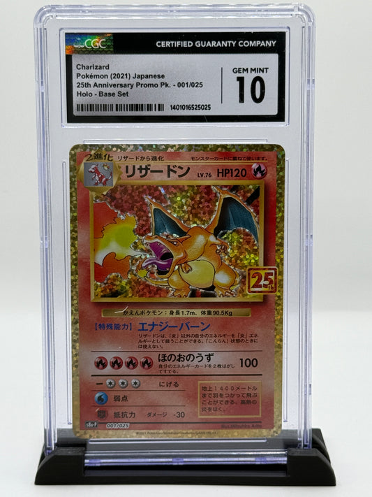CGC 10 2021 JP Holo Charizard #1 Pokémon 25th Anniversary Edition Promo Pack