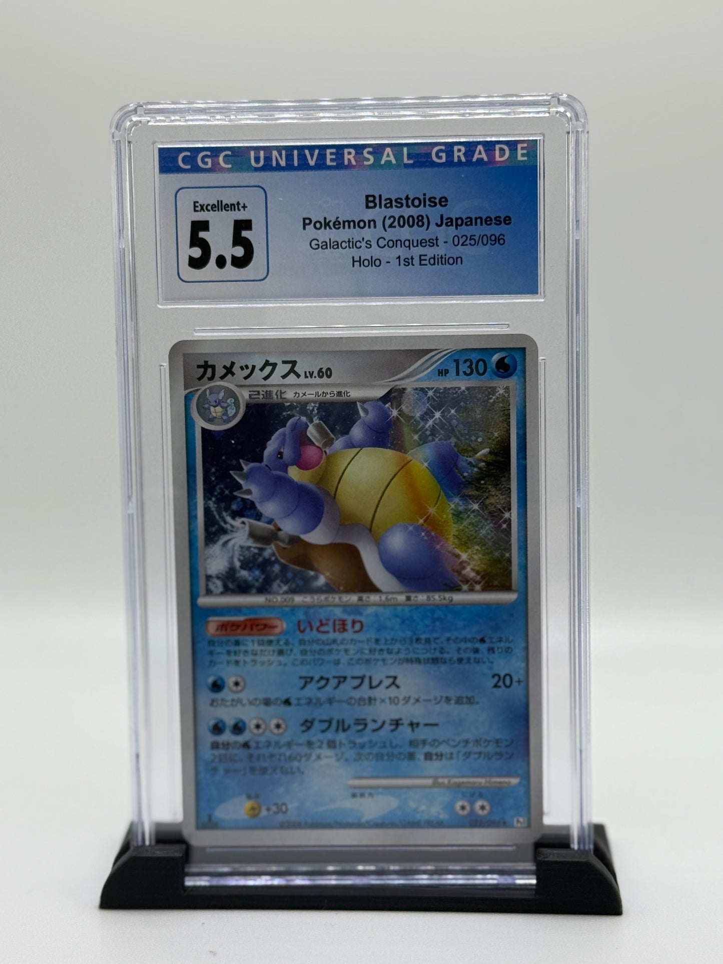 CGC 5.5 2008 Pokemon Galactics Conquest 1st Edition Japanese Blastoise Holo R #25