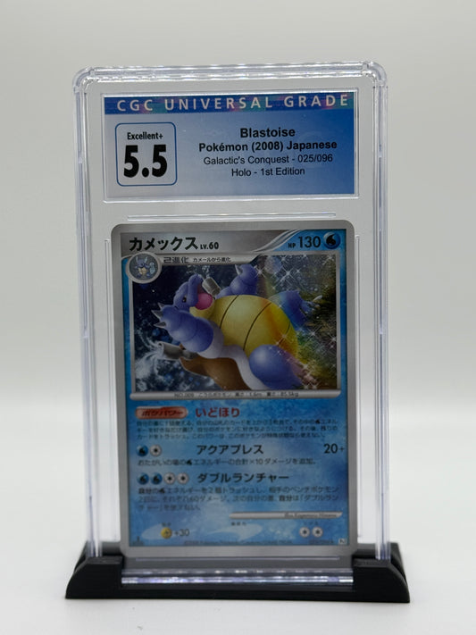 CGC 5.5 2008 Pokemon Galactics Conquest 1st Edition Japanese Blastoise Holo R #25