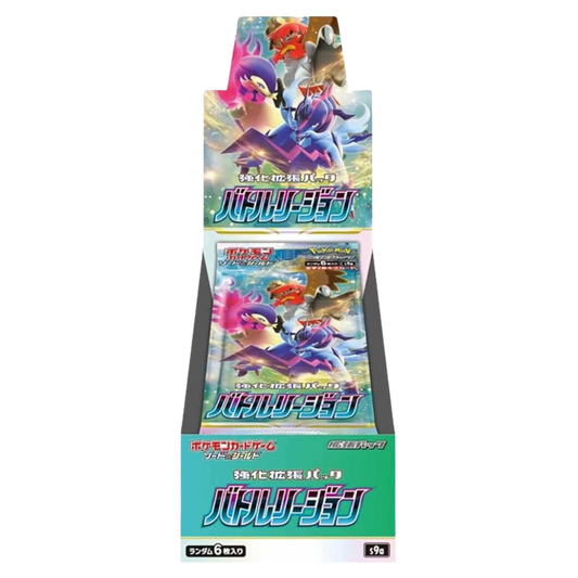 Pokémon Battle Region Japanese Booster Box S9a