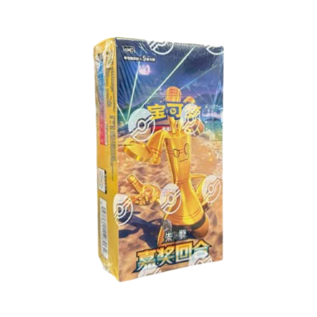 prize pack booster box Pokemon Gem Vol 4 Chinese Ponyta – Skiplup's Poke Shop! Gold Star Cards:Espeon 001734 driven decks Shiny treasure ex new