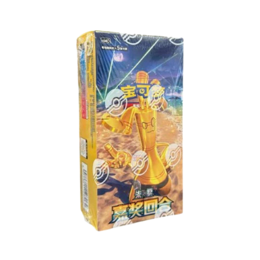 Pokemon Reward Round/Prize Turn Chinese Booster Box