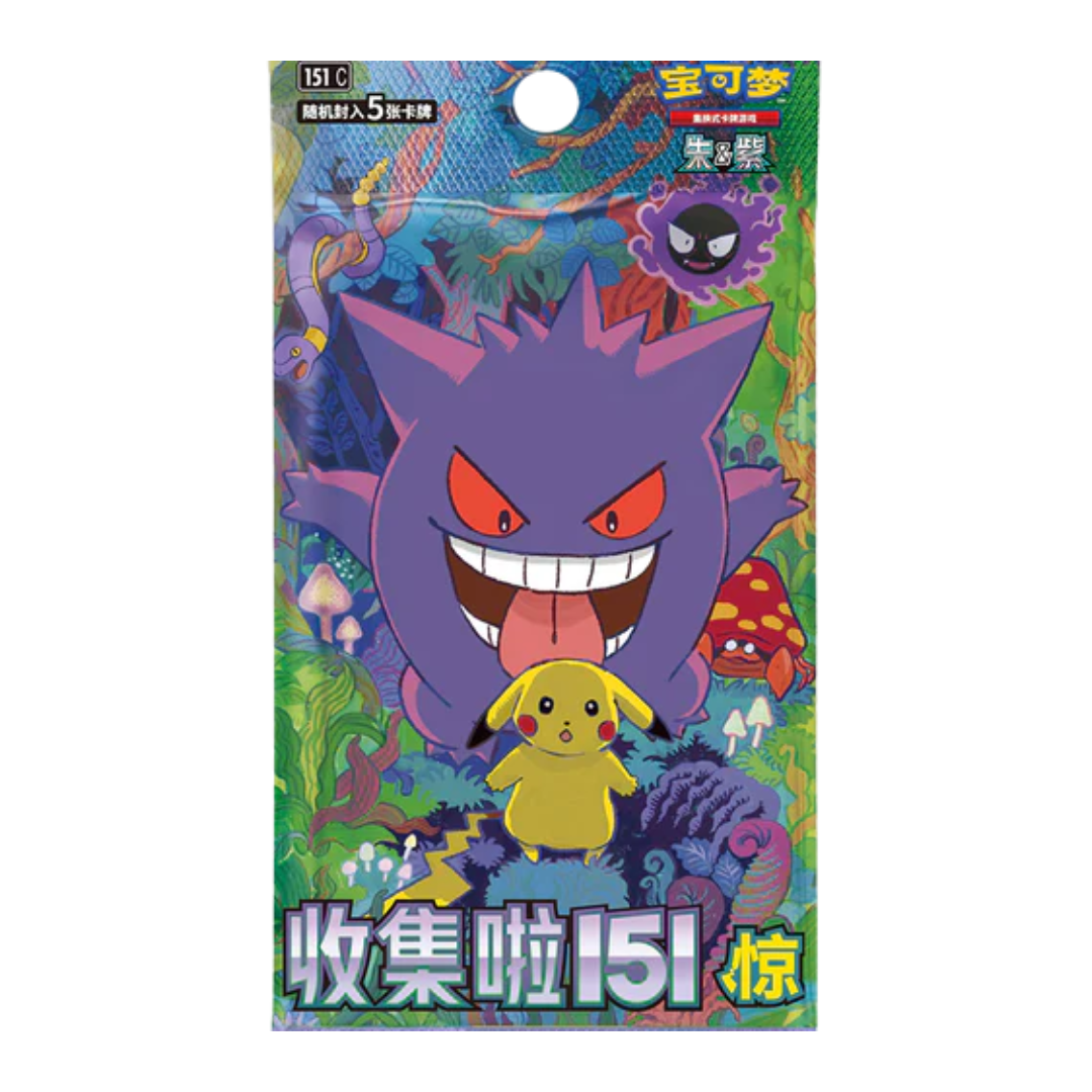 Pokémon 151-C Surprise Slim Chinese Booster Box